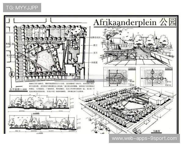 公共体育空间主题化设计提升市民体验感，体育主题公园规划设计理念